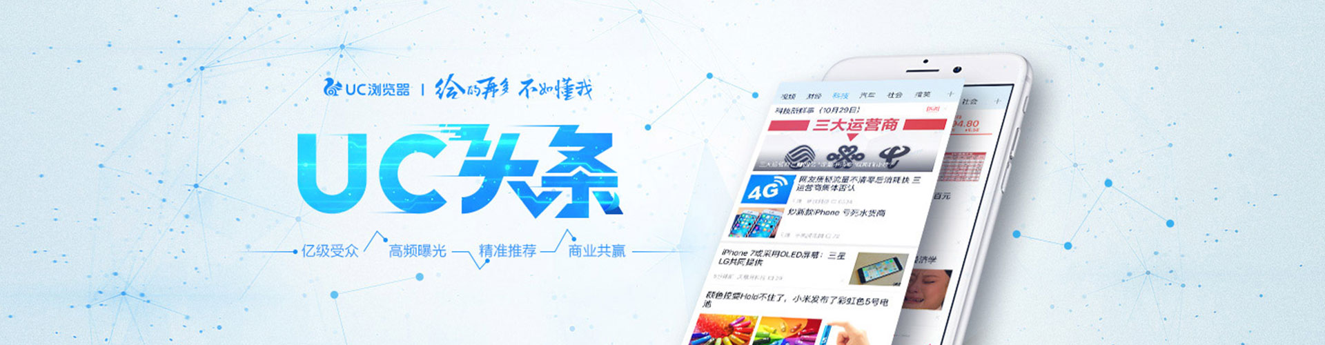 江汉网络推广竞价