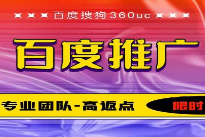 百度竞价托管：企业营销案例解析