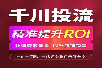 某企业通过SEM竞价代运营公司实现业绩翻倍的秘诀
